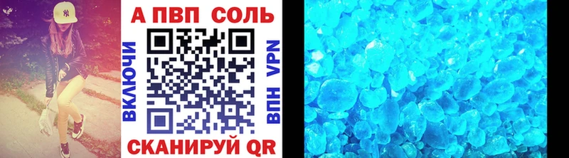 Все наркотики Юрга АМФ  МЕТАДОН  ГАШИШ  Конопля  Alpha-PVP  COCAIN 