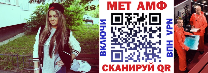 АМФ 98% Юрга
