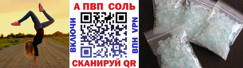 A-PVP мука  хочу наркоту  Юрга 