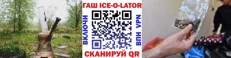 мега ТОР  Юрга  Гашиш индика сатива 