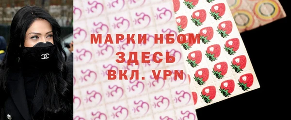 соль ск Абдулино