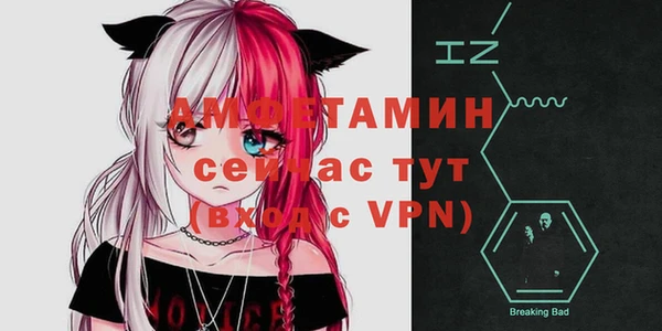 прущая мука Абаза