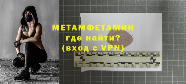соль ск Абдулино
