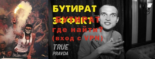 соль ск Абдулино