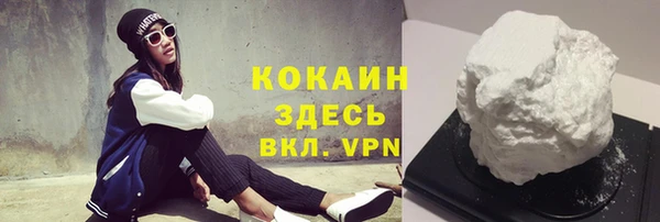 кокаин колумбия Алексеевка