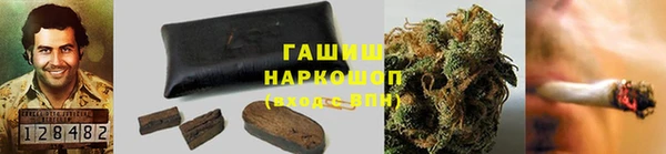 соль ск Абдулино