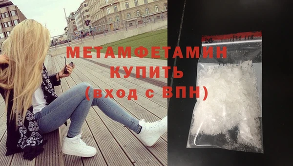 соль ск Абдулино