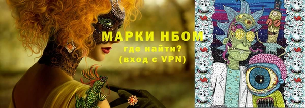 соль ск Абдулино