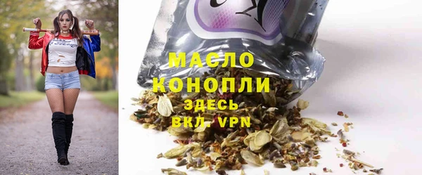 соль ск Абдулино