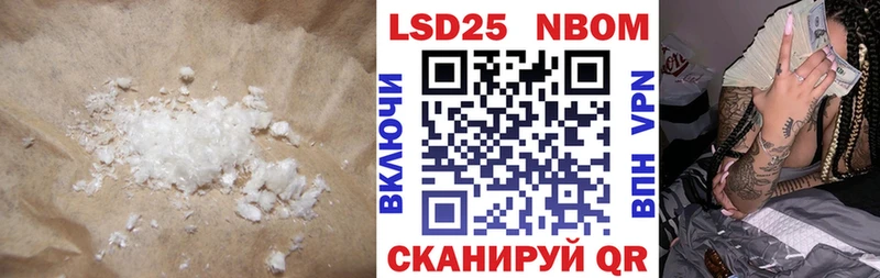 LSD-25 экстази ecstasy  наркошоп  мега tor  Юрга 