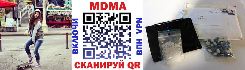 купить наркоту  Юрга  MDMA crystal 