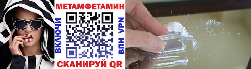 shop Telegram  где найти наркотики  Юрга  Первитин Декстрометамфетамин 99.9% 