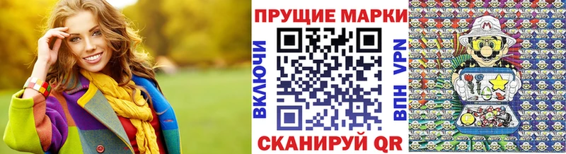 купить наркотики сайты  Юрга  Марки NBOMe 1,8мг 