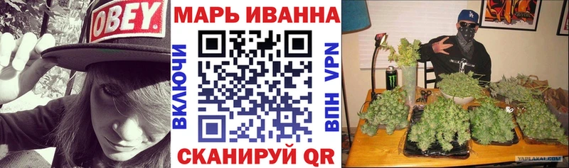 Бошки Шишки конопля Юрга